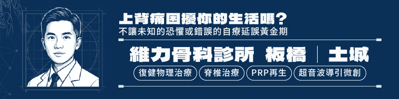 加LINE諮詢