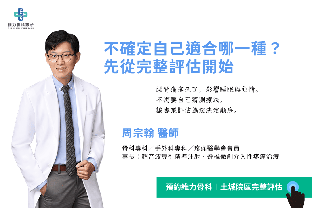 加LINE諮詢