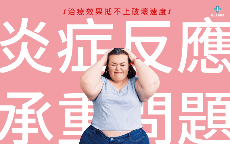 jianzhongguanjian_1_0.png 治療抵不上破壞效果