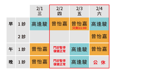 zuixinxiaoxi_yidong_1.png 緊急通知