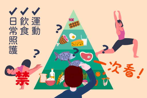 類風溼關節炎會好嗎