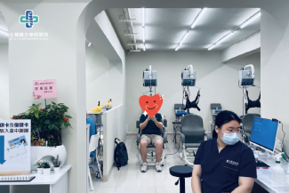 土城復健牽引區