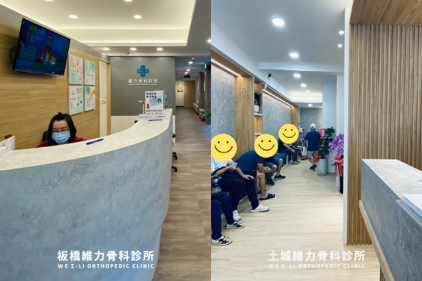 診所環境